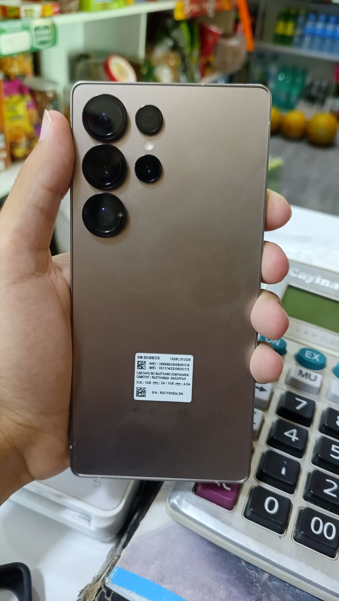 Samsung Galaxy S25 ultra  12/512 gb