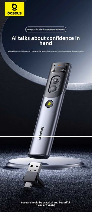 Baseus Orange Dot Ai Voice указка-презентер Радиус действия 100 метров