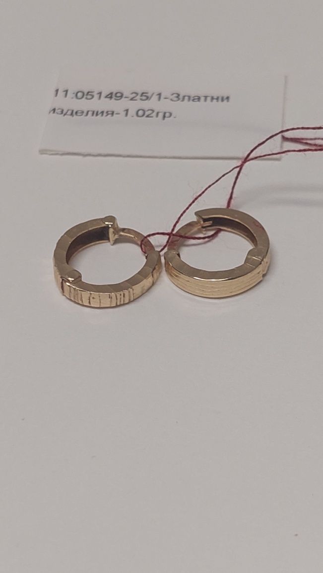 Златни Обеци 1,18 гр. 14к.