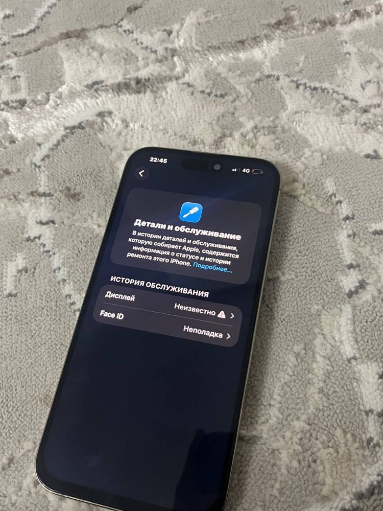 iPhone 14 pro max