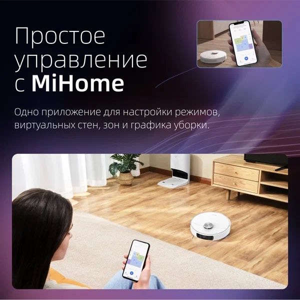 Робот-пылесос Dreame DreameBot L10 Prime White (Global)