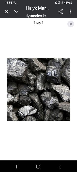 Продается уголь в мешках 500 тенге за мешок