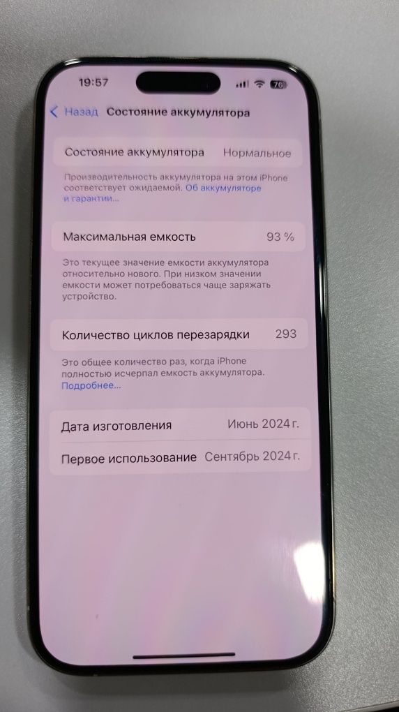 iPhone 15 pro 256gb koreyskiy region