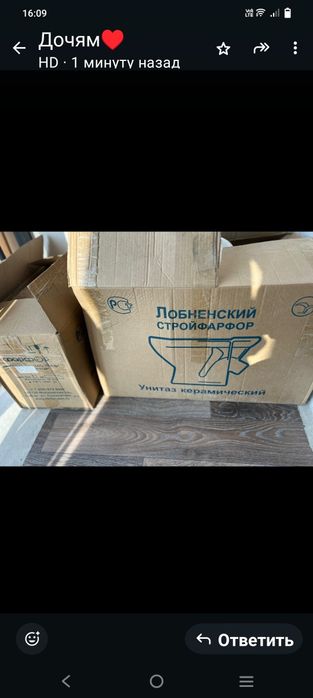 Унитаз для дома, новый