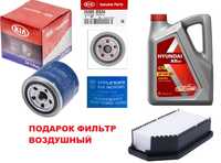 Масло HYUNDAI XTeer Gasoline G700 SN 5W-30 4л