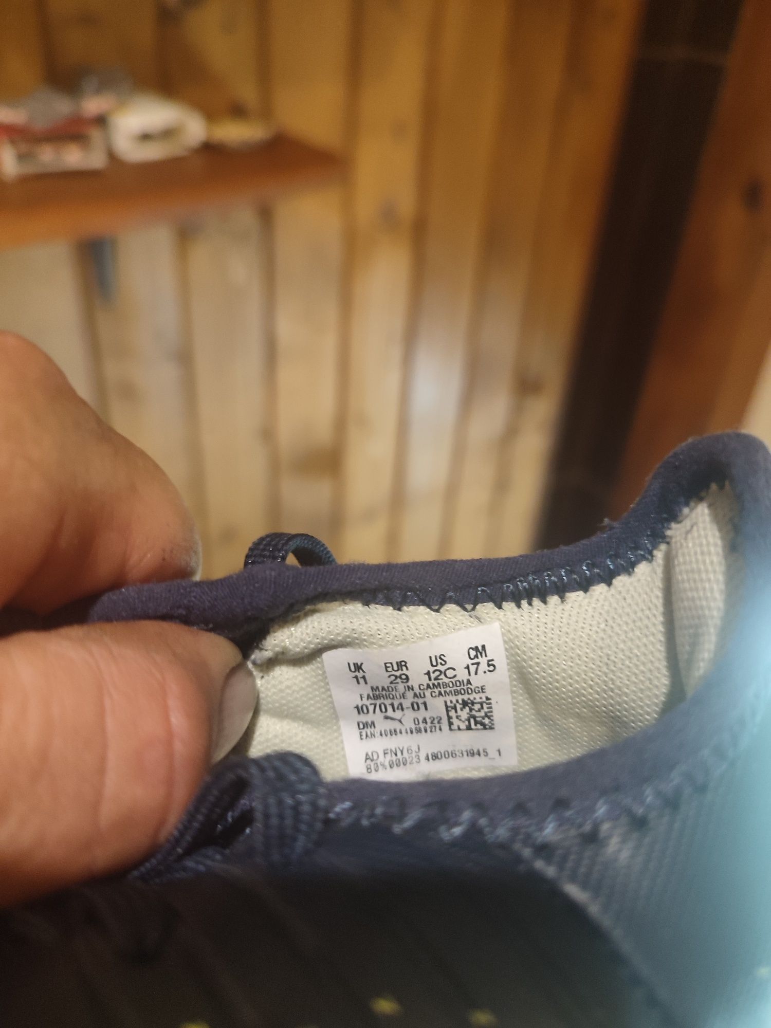 Бутонки Puma детски 29 номер