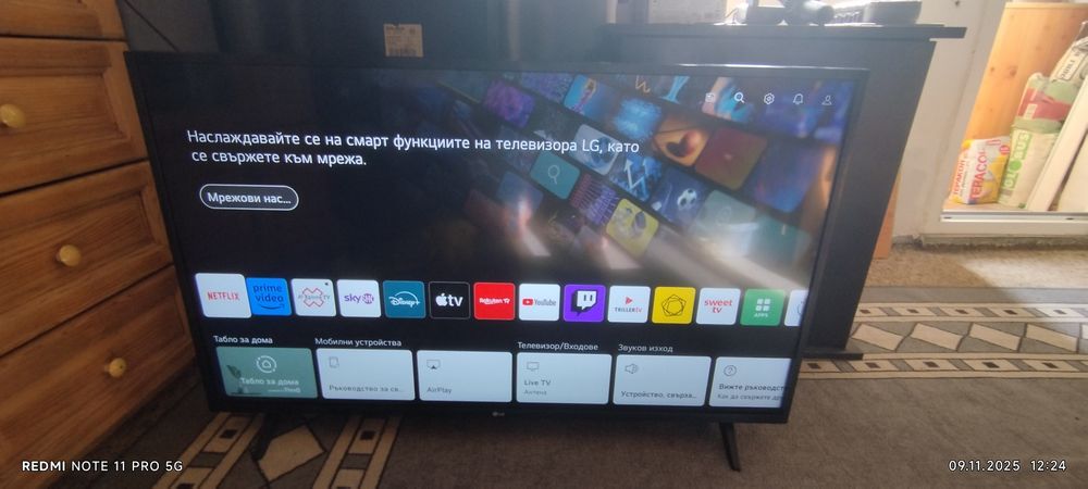 Продавам LG Смарт 43 инча