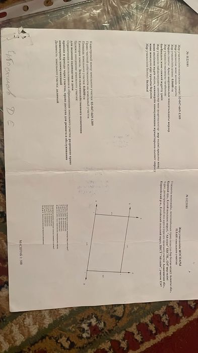 В продаже  участок Исаево