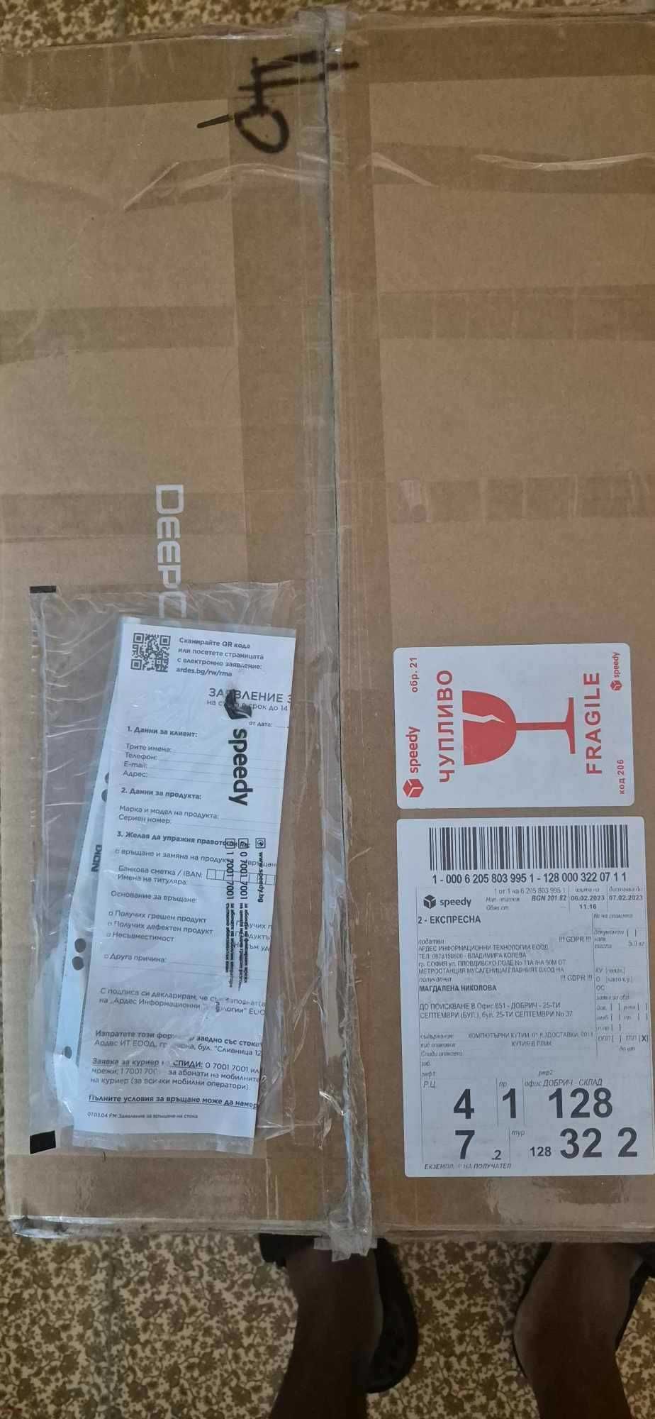 Кутия Dееpcool CK560 White