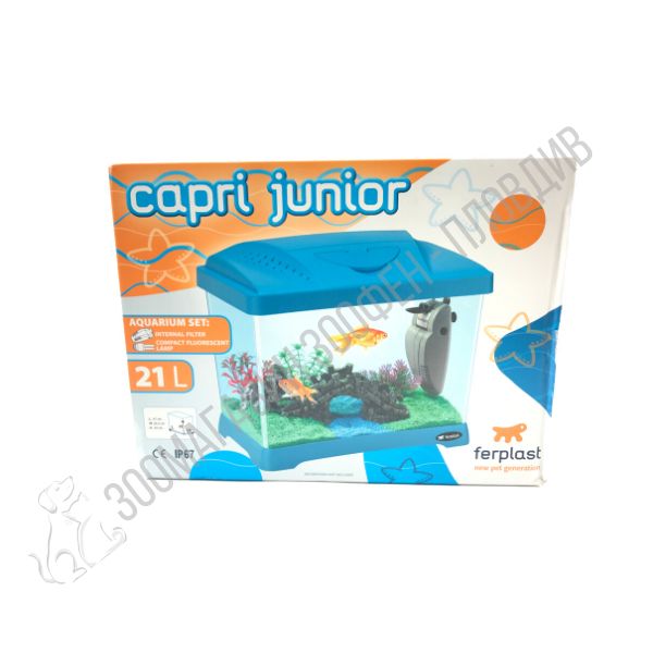 Аквариум - 21L- с Флуоресцентна лампа и Филтър- Capri Junior- Ferplast