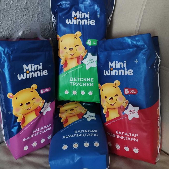 Трусики- подгузники mini Winnie