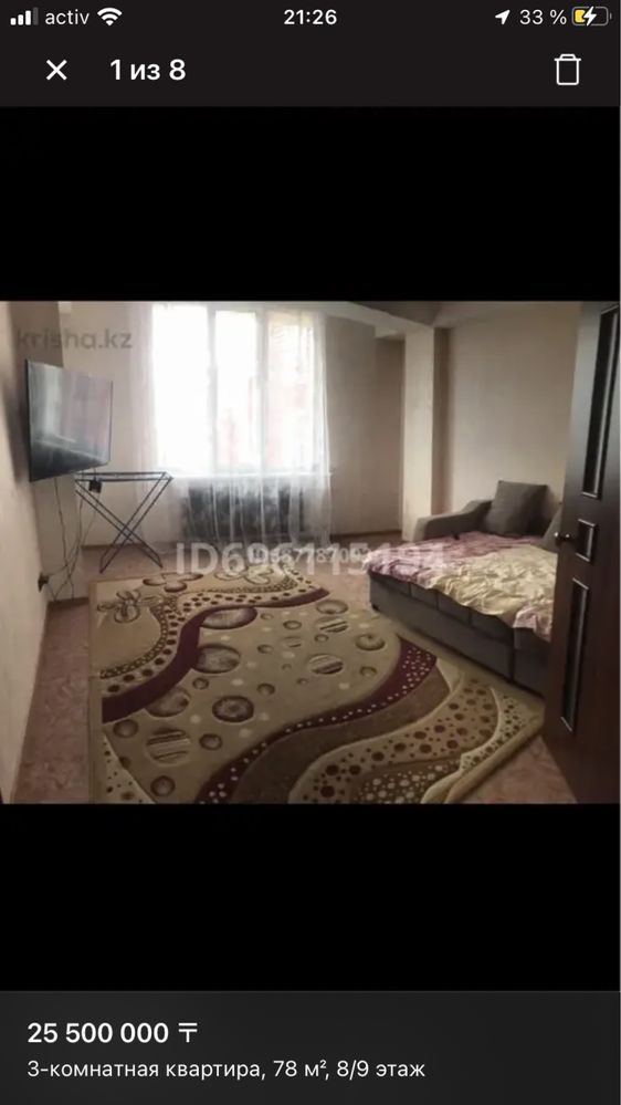 Продам 3-х комнатную квартиру