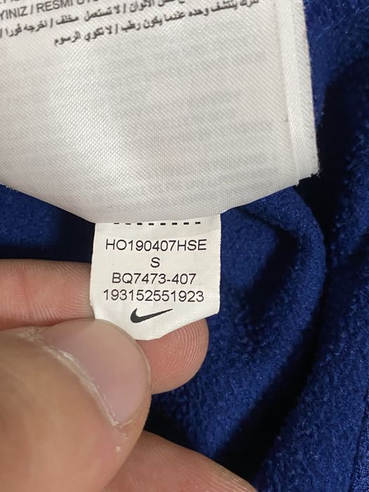 Мъжко спортно горнище Nike