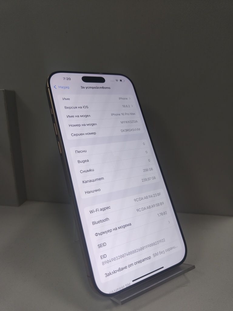 iPhone 16 Pro Max Gold 98% 256gb