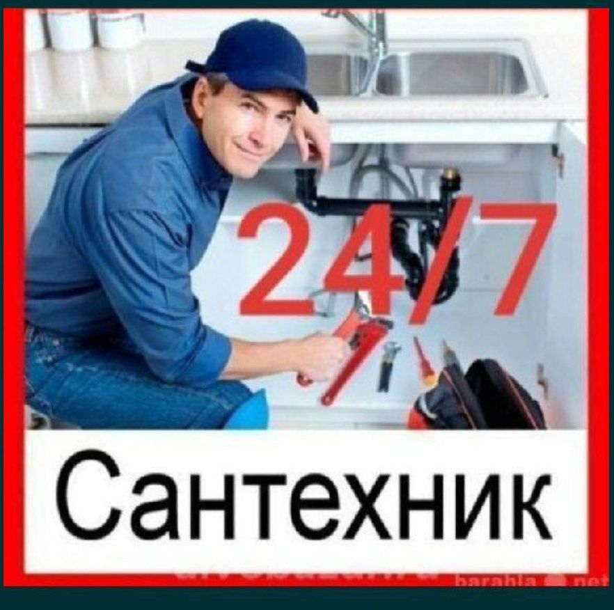 Santexnik xizmati 24/7