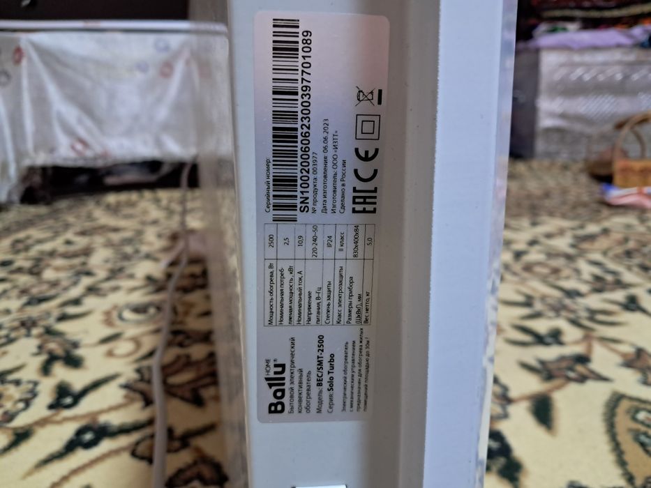 Електрические обогреватель