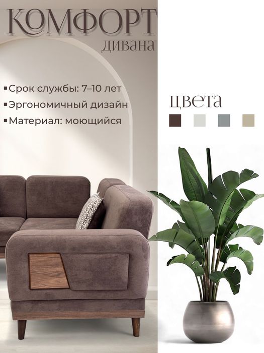 Divan ugolok | Oshxona Ugalok| Mehmonxona ugalok| Мягкая мебель| Neo