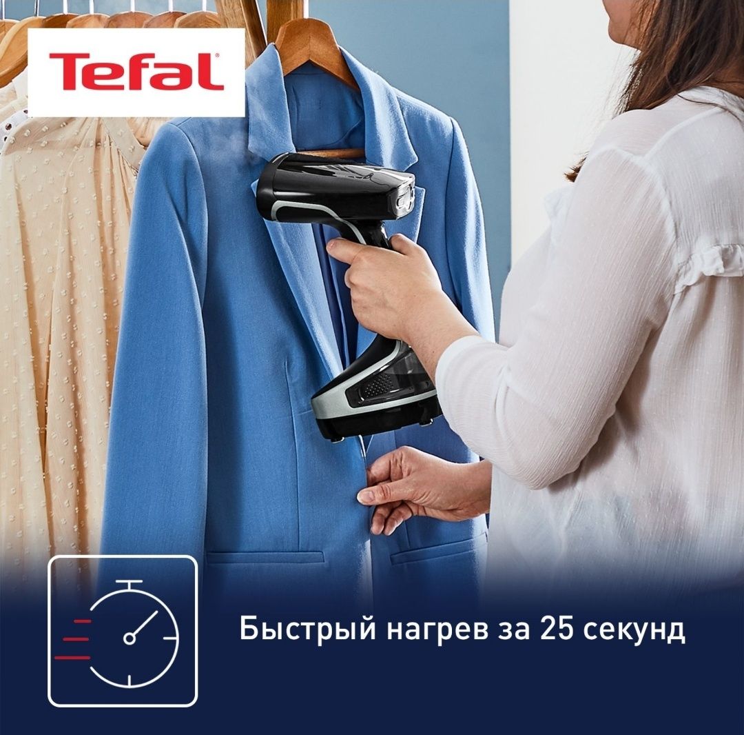 Ручной отпариватель/паравой утюг Tefal 2000w