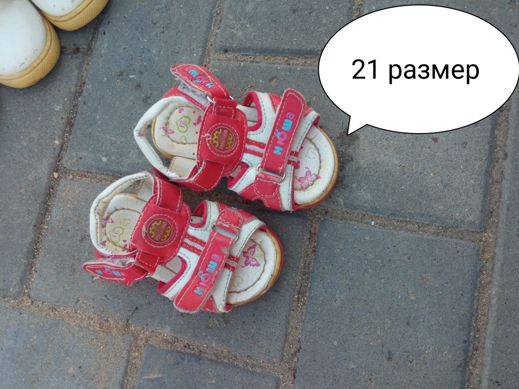 Детская обувь разные размеры на фото