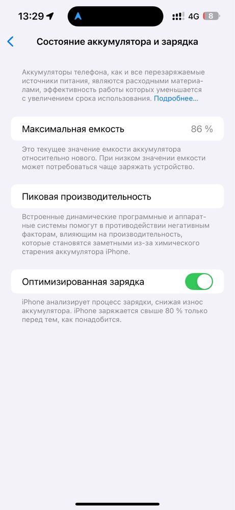 Iphone 14 pro max 256 gb состояние нового могу в расрочку но с %