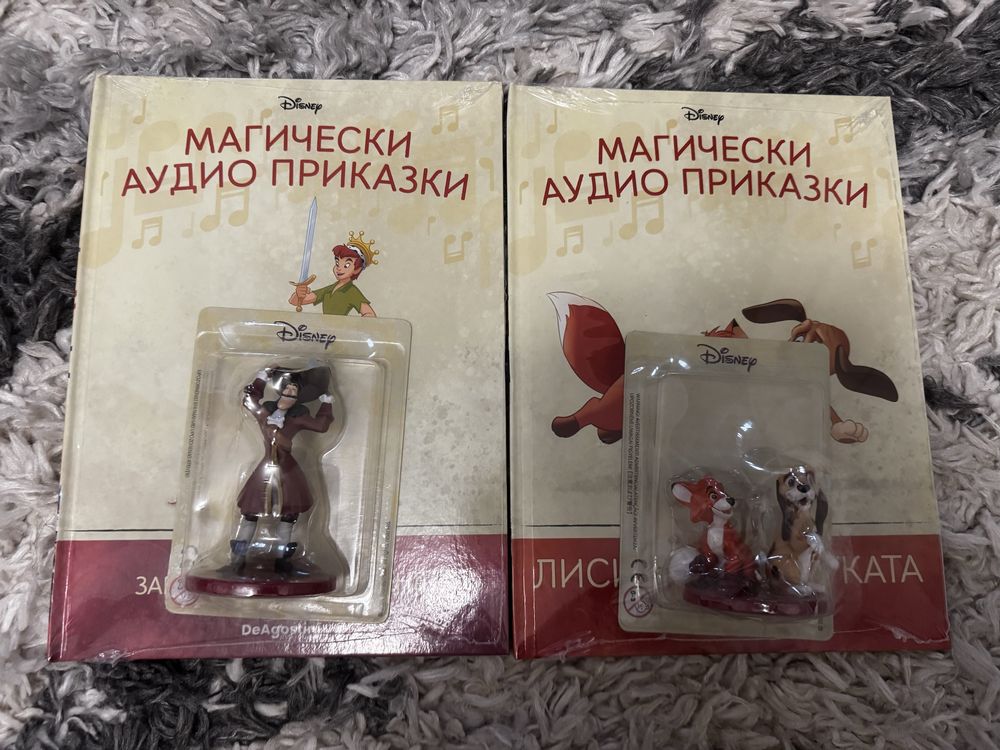 Дисни Аудио Книжки