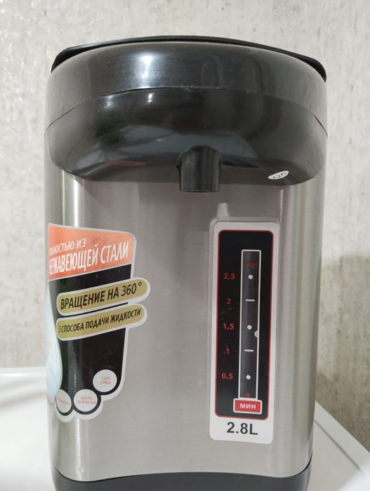 Продажа электросамовара