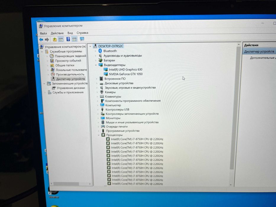 Igravoy noutbuk GTX 1050