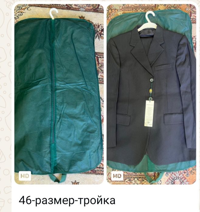 новый костюм мужской и женский