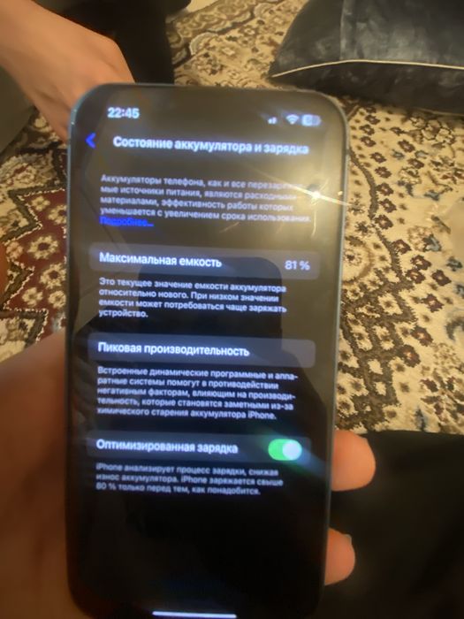 iPhone 13 идеальное состояние