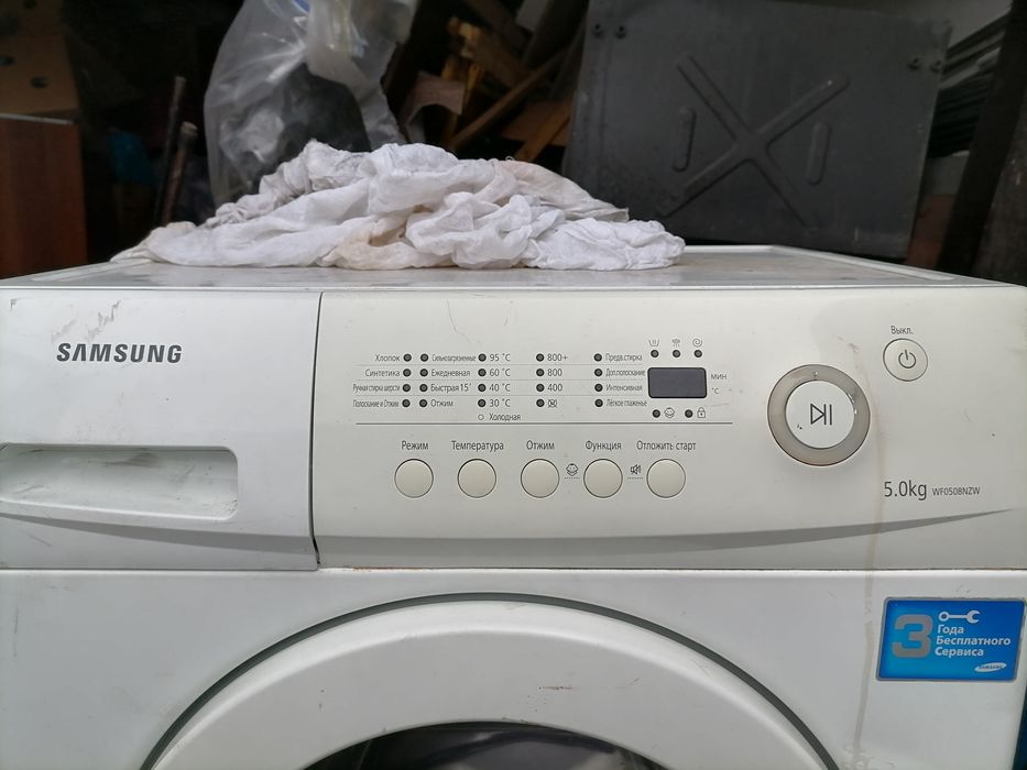 Стиральная машина САМСУНГ