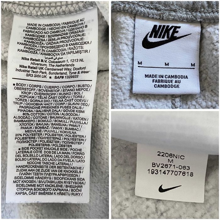 Мъжко долнище Nike M