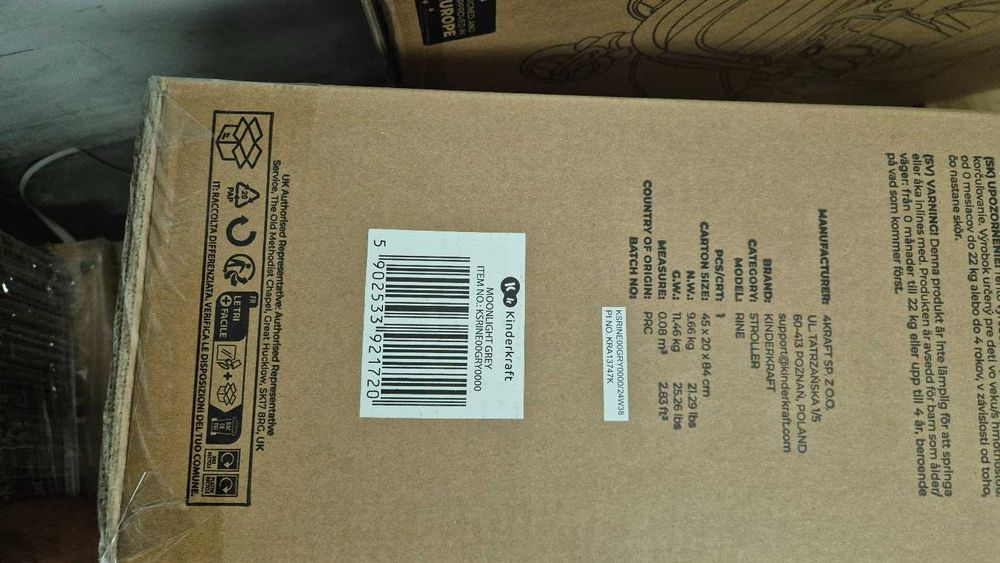 Бебешка количка Kinderkraft RINE сива с нарушена опаковка