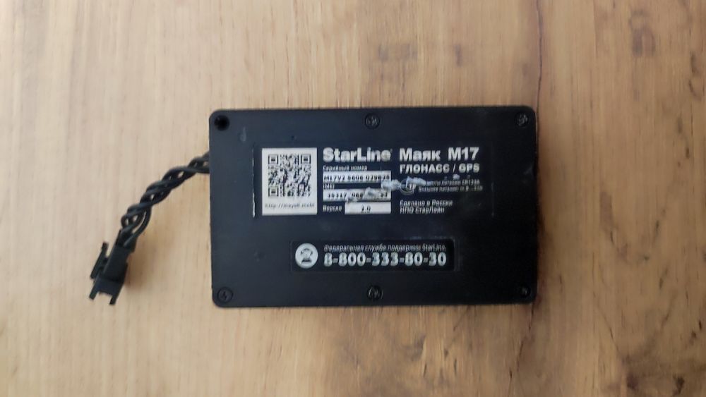 Маяк StarLine M17 глонасс/GPS в хорошем состояний