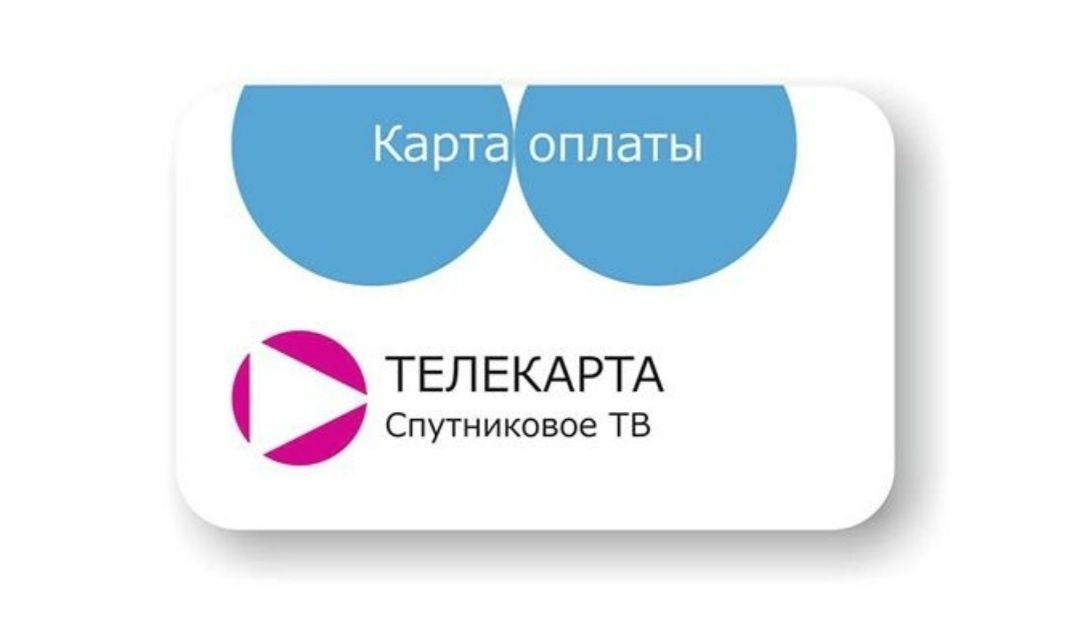 Делаем продление подписки " ТЕЛЕКАРТА TB "восстановление каналов