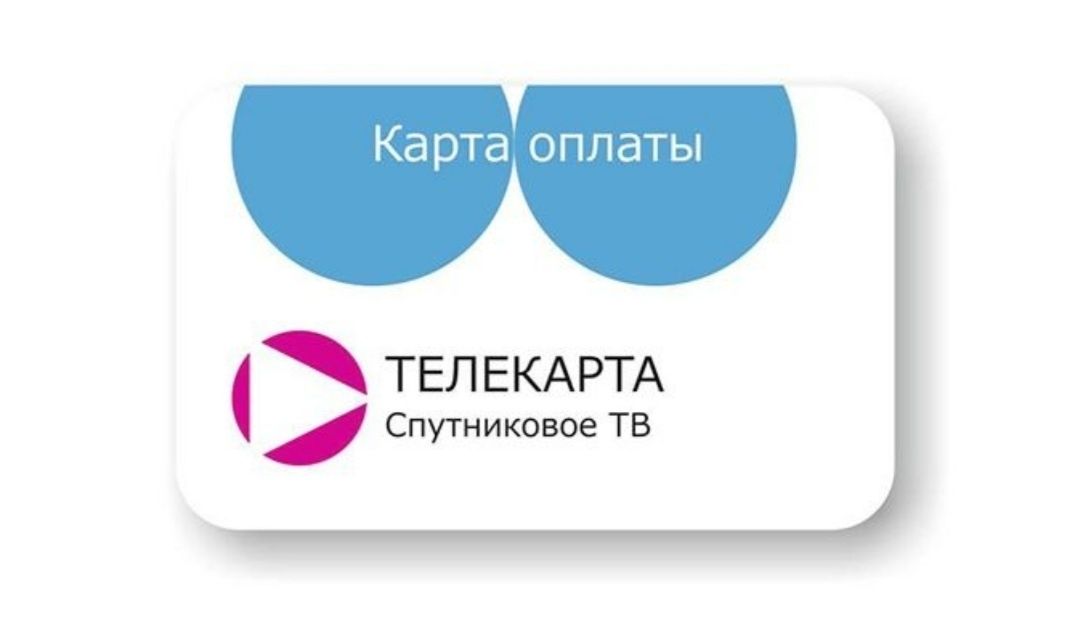 " ТЕЛЕКАРТА TB " Продажа продление восстановление каналов