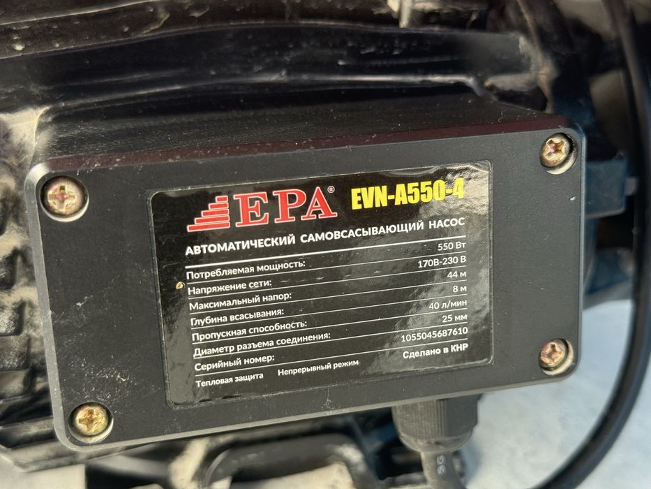 ERA EVN-A550-4 автоматический самовсасывающий насос