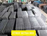 Дорожная Сетка Darojniy setka Kladka