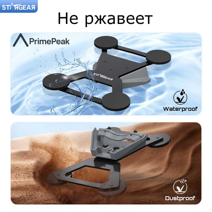 Магнитное крепление Stargear для Starlink Min