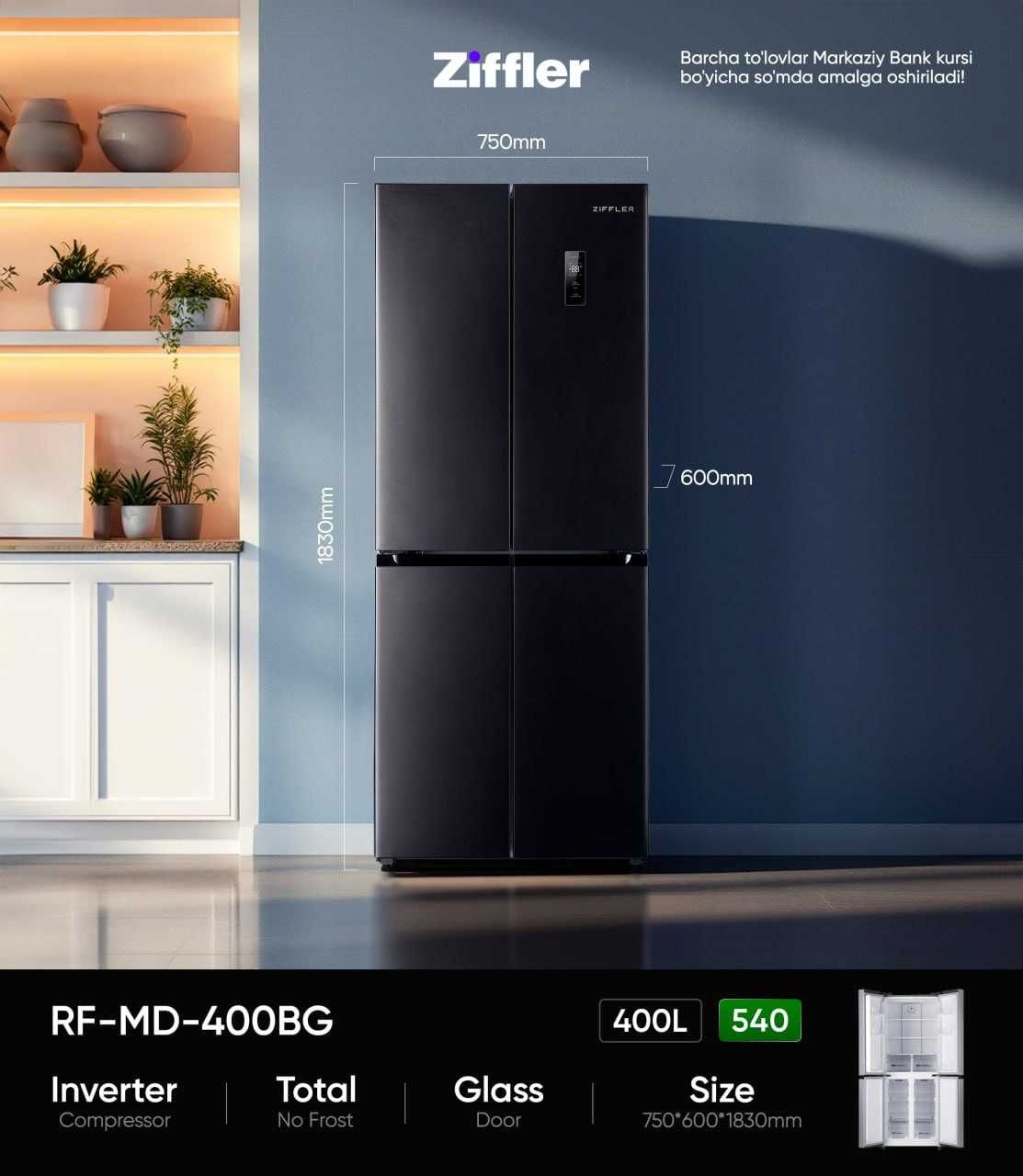 Холодильник ZIFFLER RF-MD-400BG Inverter No Frost