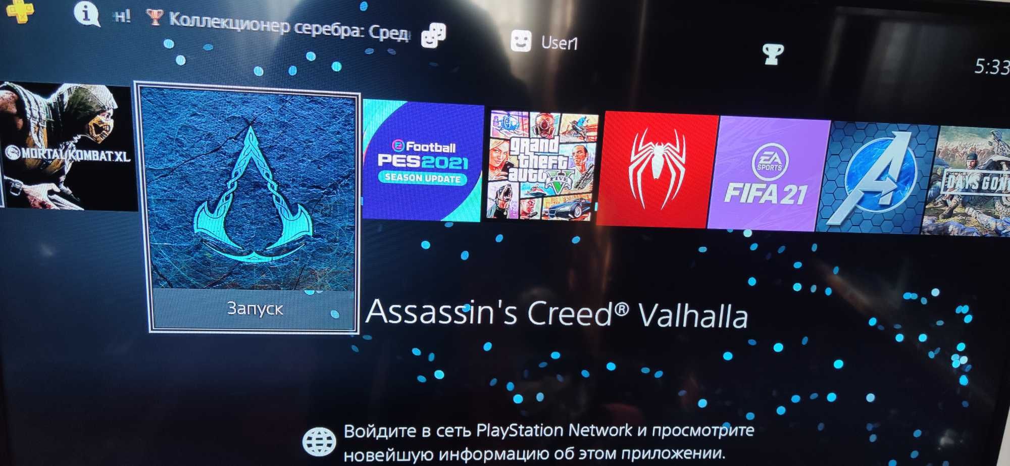 PlayStation 4 1 TB идеал 8.03 верса лучше 15 Игры
