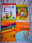 Нови книжки за 1 ви клас за  допълнителна подготовка по Математика
