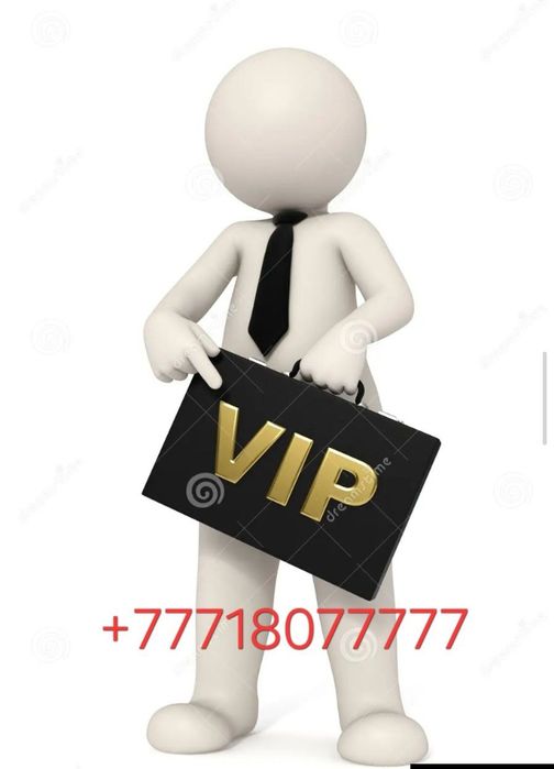 Билайн VIP number