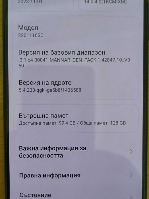 Xiaomi redmi note 11 pro 5 g