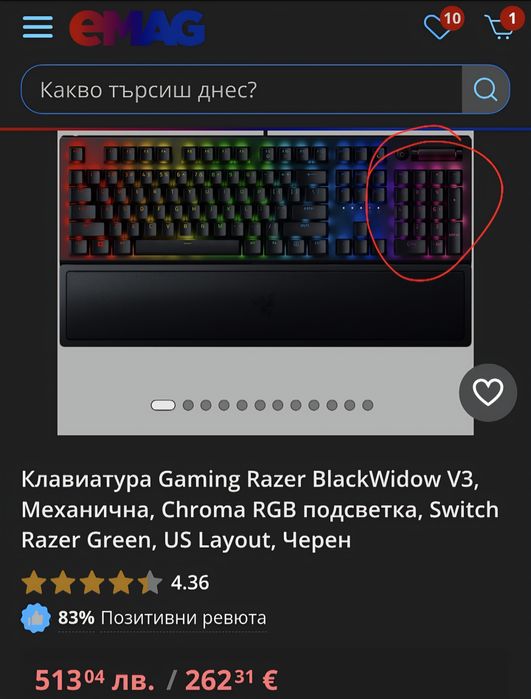 Razer blackwidow v3 100%. БАРТЕР