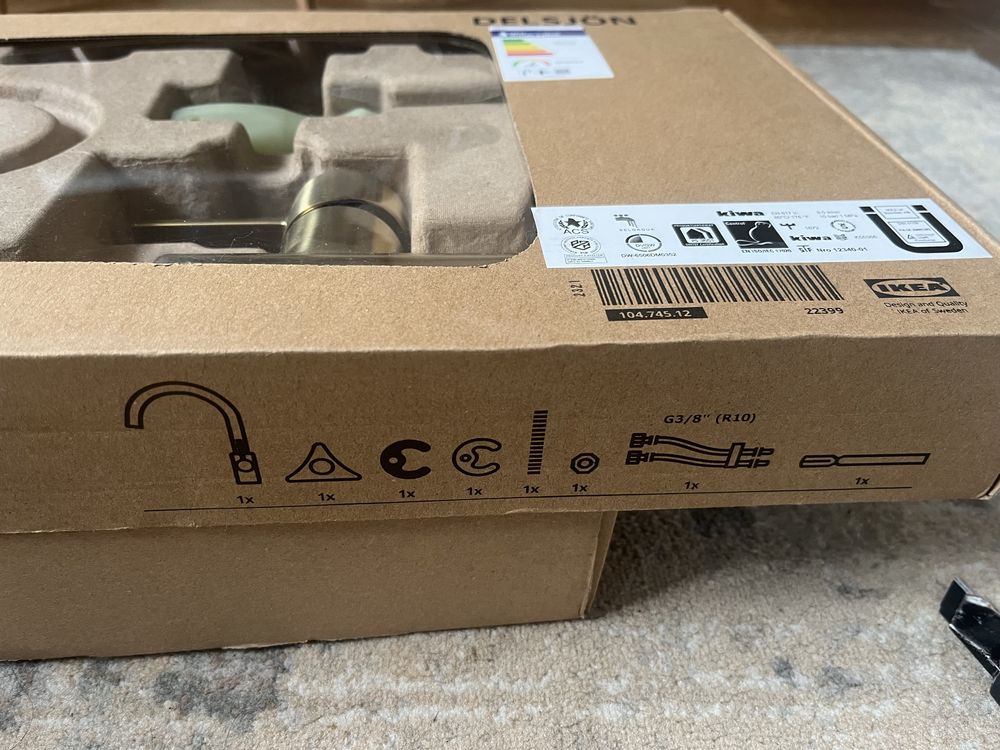 Кухненски смесители IKEA
