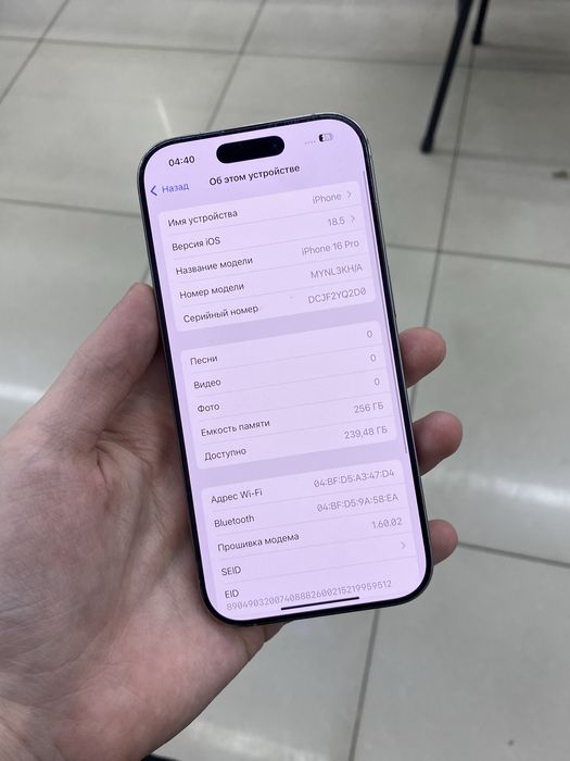 Срочно продаю iPhone 16 PRO 256GB/100%