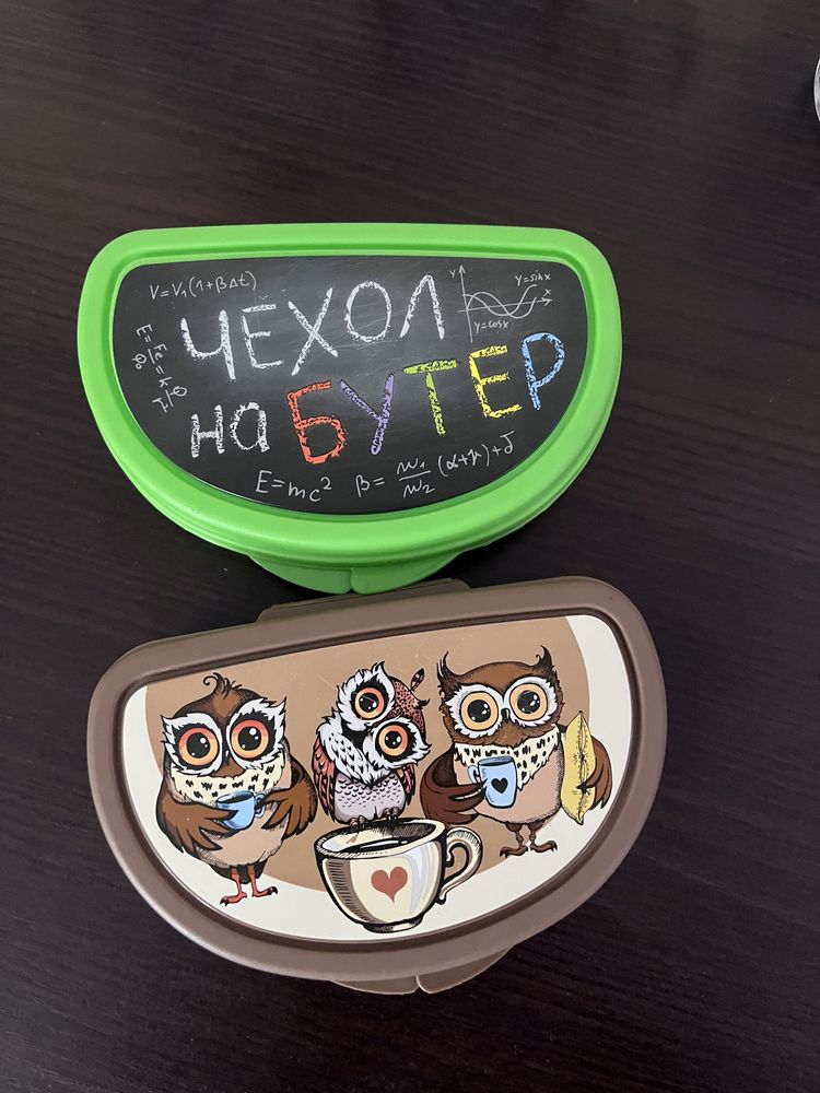Продам бутербродницы