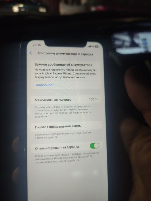Айфон 11 128г Poco x3 NFC 64г