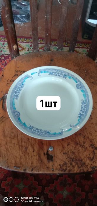 Разные тарелки продам