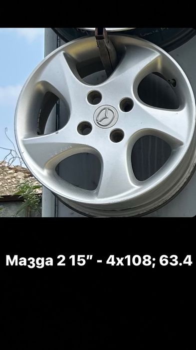 Мазда 2 Алуминиеви джанти